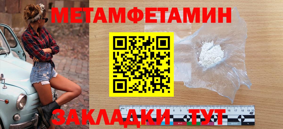 Среднеуральск  Amphetamine  АМФ  АМФ VHQ  Вход с VPN 