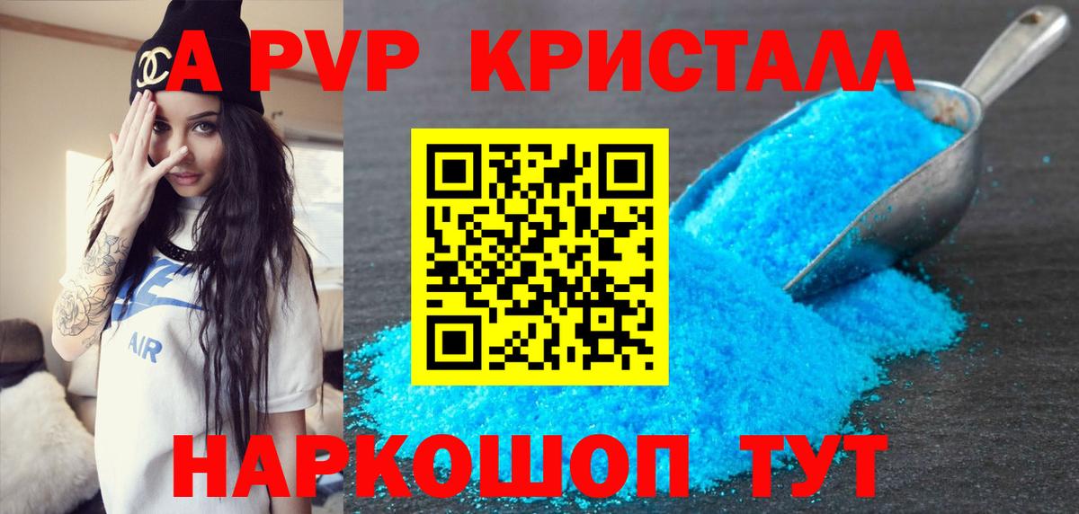 Alpha-PVP СК КРИС  хочу   Alfa_PVP  Среднеуральск  Вход с VPN  Альфа ПВП СК КРИС 