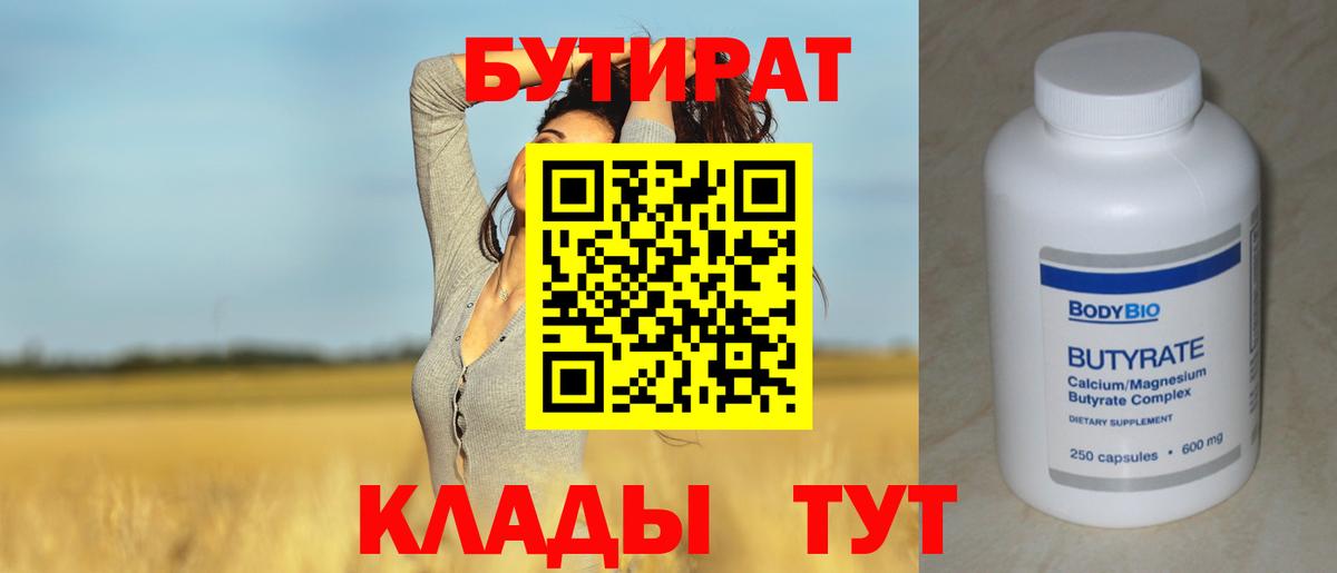 Мефедрон   Гашиш  Марихуана  Среднеуральск  Экстази  Вход с VPN  А ПВП СК   Марихуана 