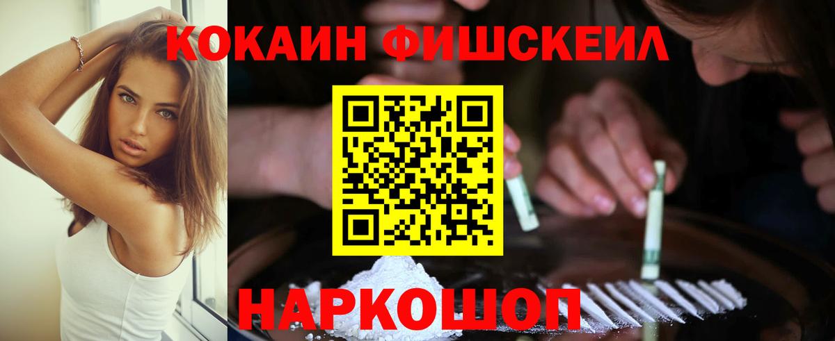 Cocaine Эквадор Среднеуральск
