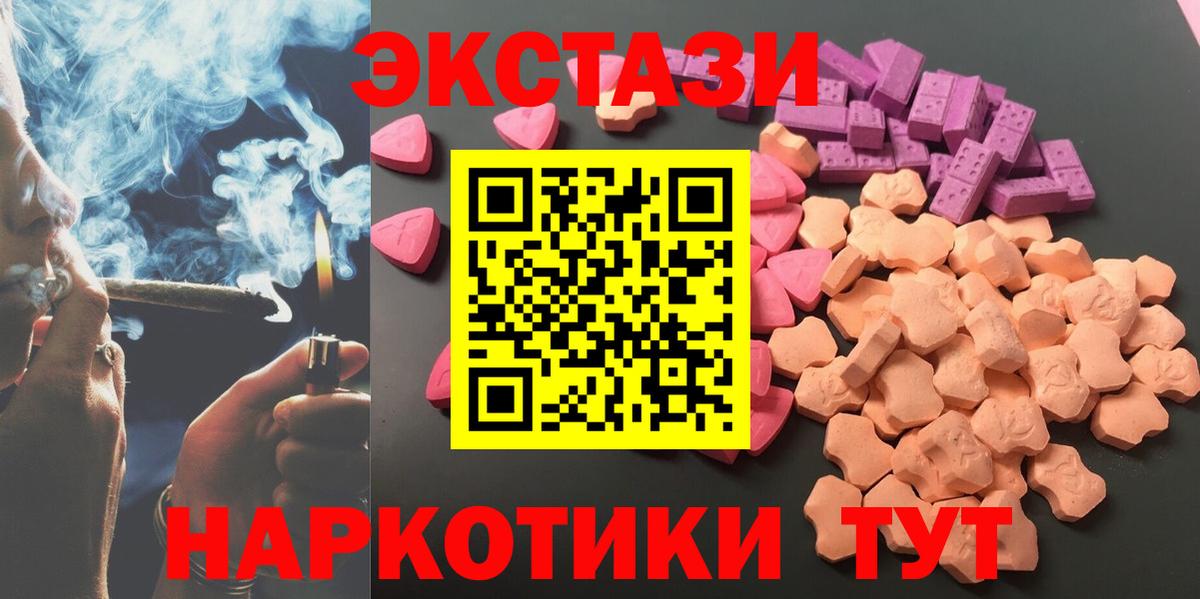 Ecstasy диски Среднеуральск