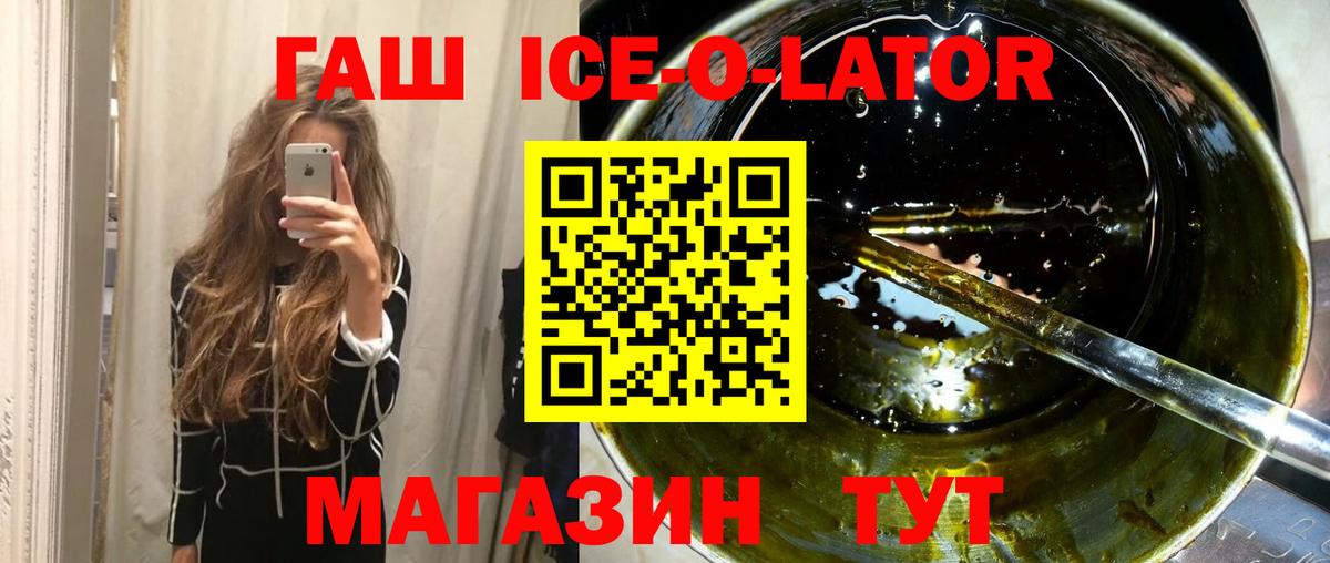 Среднеуральск  Гашиш hashish  Гашиш hashish  ГАШИШ  где найти   Вход с VPN 