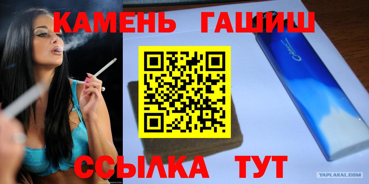 Гашиш ice o lator Среднеуральск