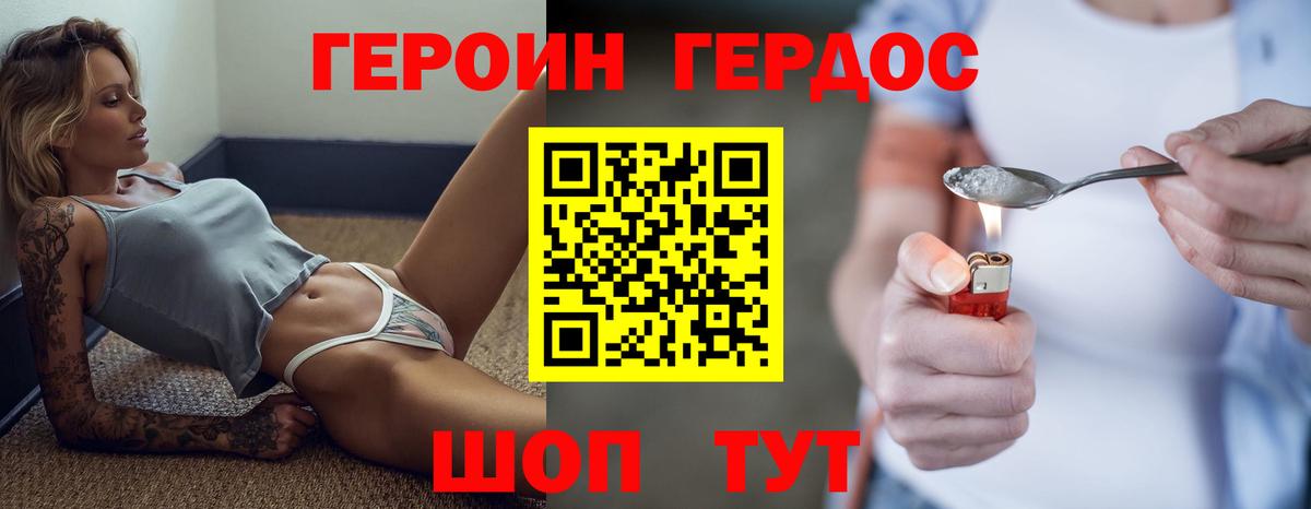 Среднеуральск  Героин  Вход с VPN  ГЕРОИН афганец 