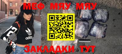 бошки Новокубанск