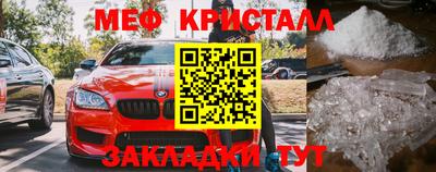 бошки Новокубанск