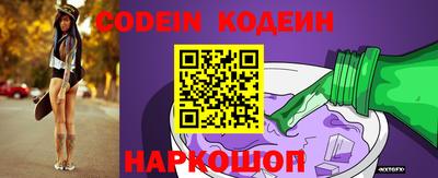 бошки Новокубанск