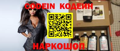 скорость Новозыбков