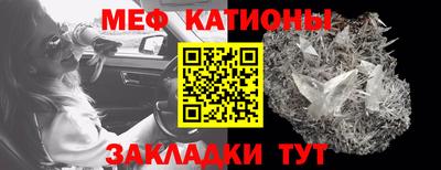 скорость Новозыбков