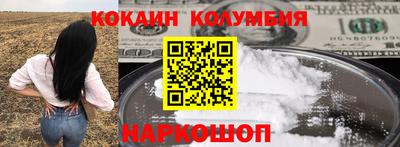 скорость Новозыбков