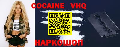 скорость Новозыбков