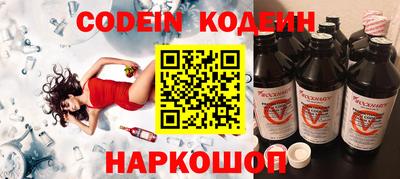 дурь Новодвинск