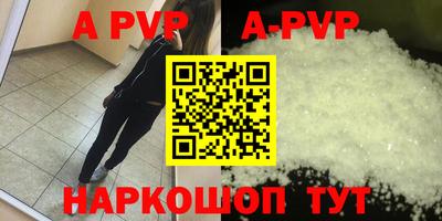 бошки Новокубанск