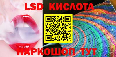 бошки Новокубанск