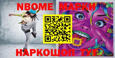 бошки Новокубанск
