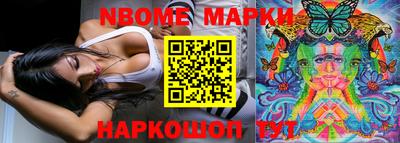 бошки Новокубанск