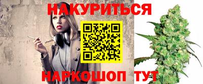 бошки Новокубанск