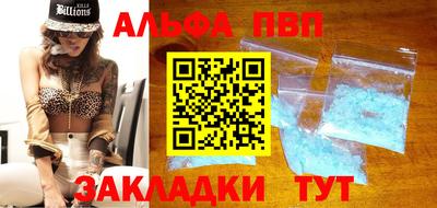 бошки Новокубанск