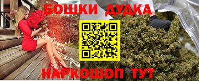 дурь Новодвинск
