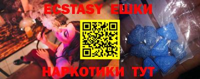 бошки Новокубанск