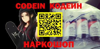 бошки Новокубанск