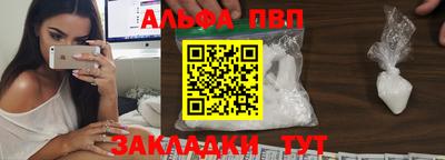 дурь Новодвинск