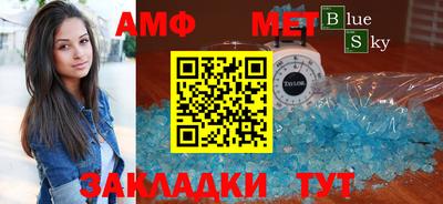 скорость Новозыбков