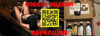 скорость Новозыбков