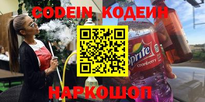 скорость Новозыбков