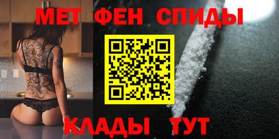 бошки Новокубанск
