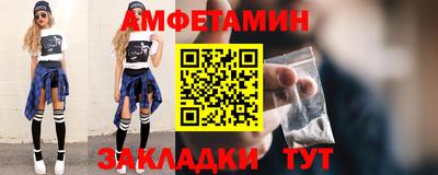 скорость Новозыбков