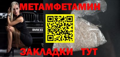 бошки Новокубанск