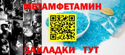 бошки Новокубанск