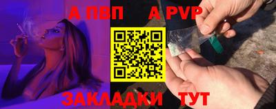 дурь Новодвинск