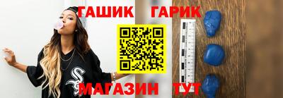 бошки Новокубанск