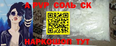 бошки Новокубанск