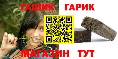 бошки Новокубанск