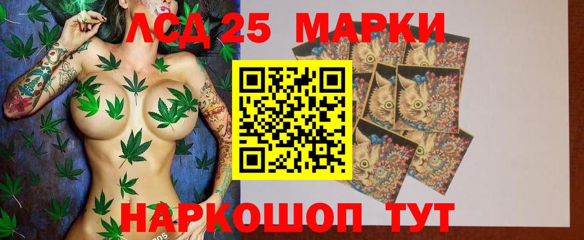 Лсд 25 экстази кислота  ЛСД экстази ecstasy  Вход с VPN  Среднеуральск 