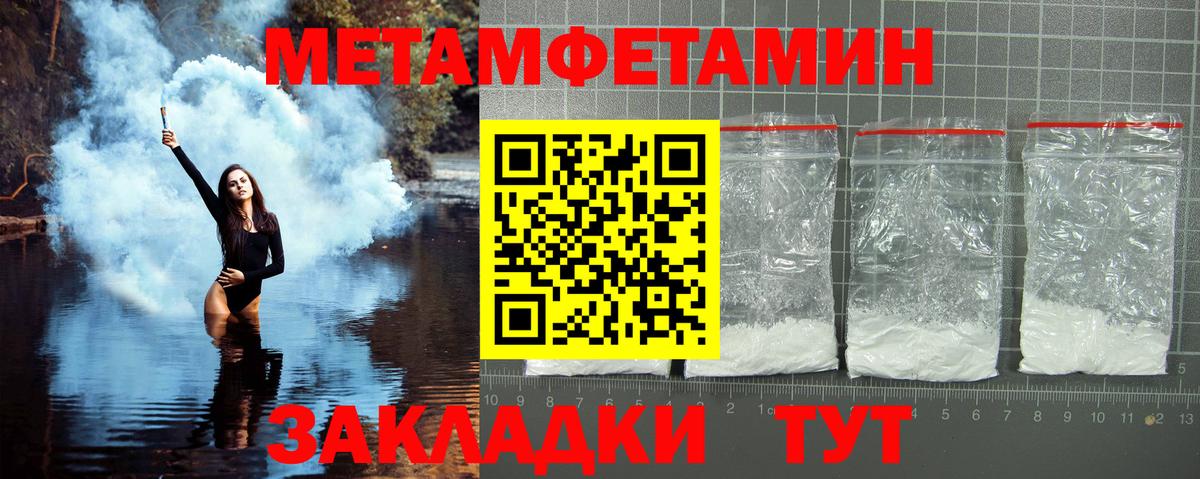 Первитин винт  Вход с VPN  Среднеуральск  Первитин винт 