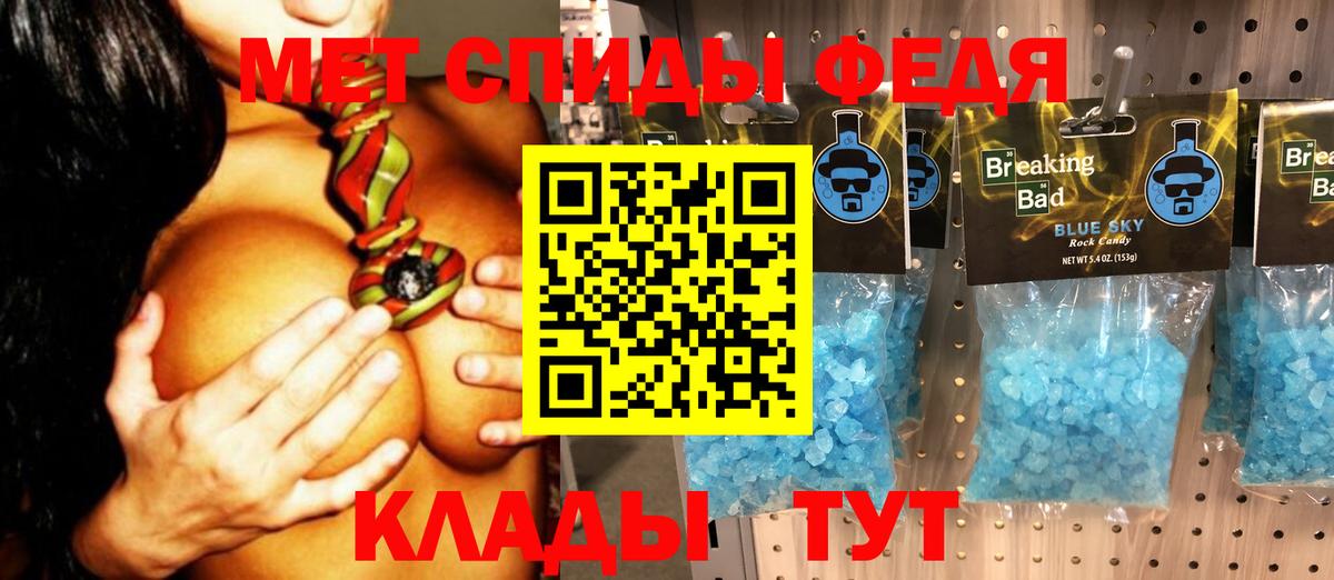 МЕТАМФЕТАМИН витя Среднеуральск