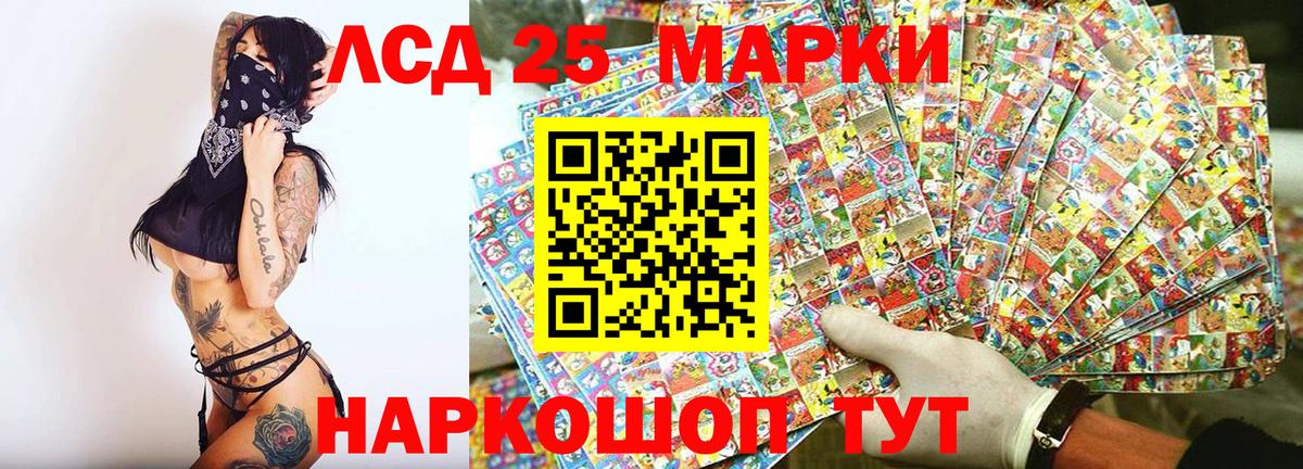 Среднеуральск  Марки N-bome 1500мкг  Марки N-bome  Вход с VPN 