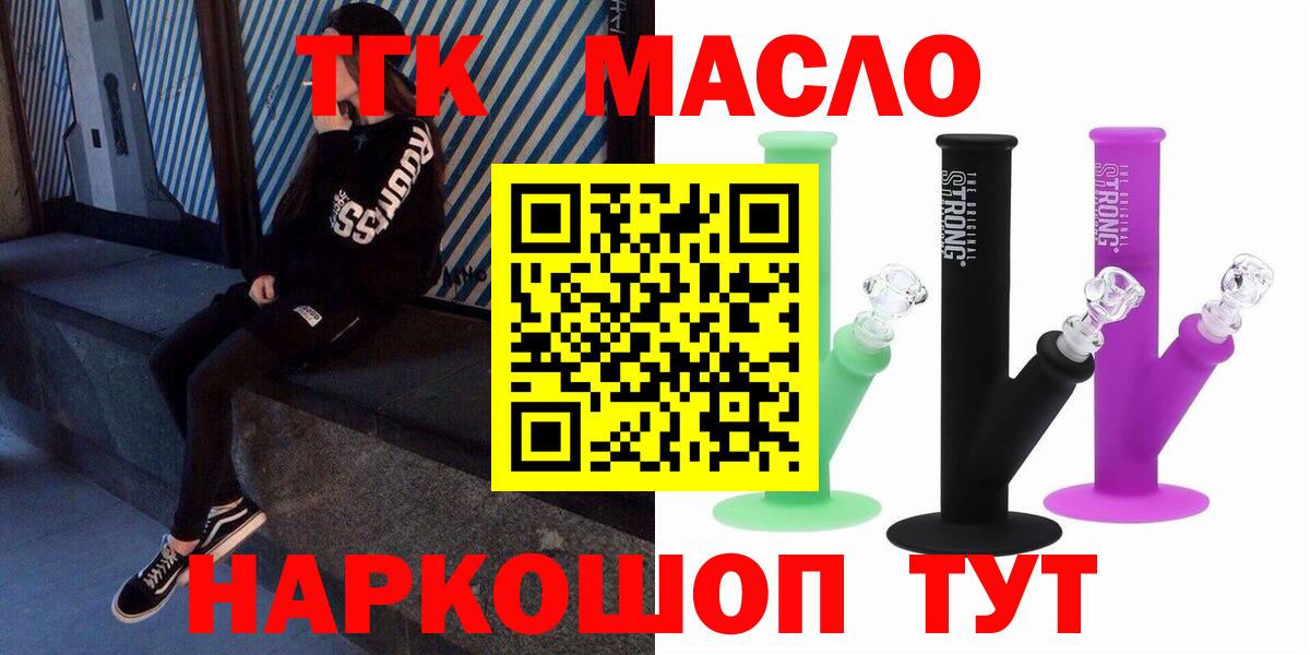 БУТИРАТ Среднеуральск
