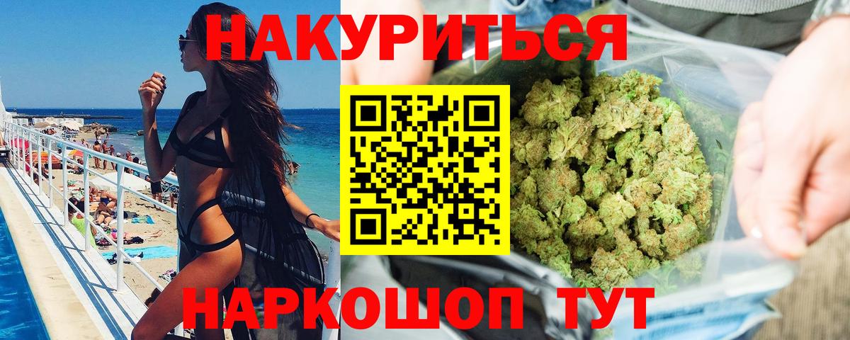 Шишки марихуана сатива Среднеуральск