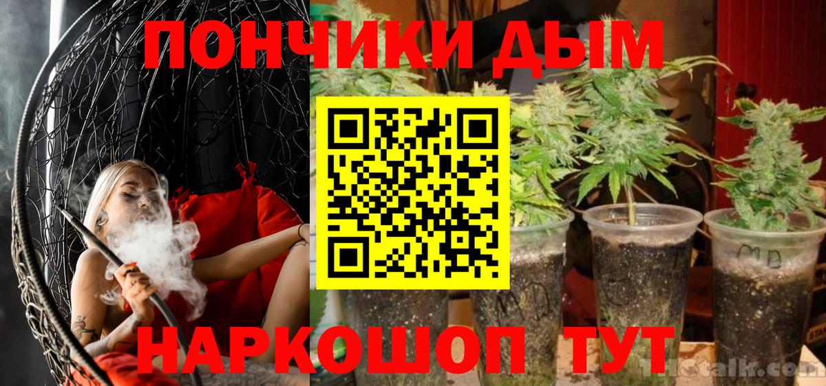 Среднеуральск  Каннабис Bruce Banner  МАРИХУАНА тримм  Вход с VPN  Бошки Шишки конопля  Конопля Bruce Banner 